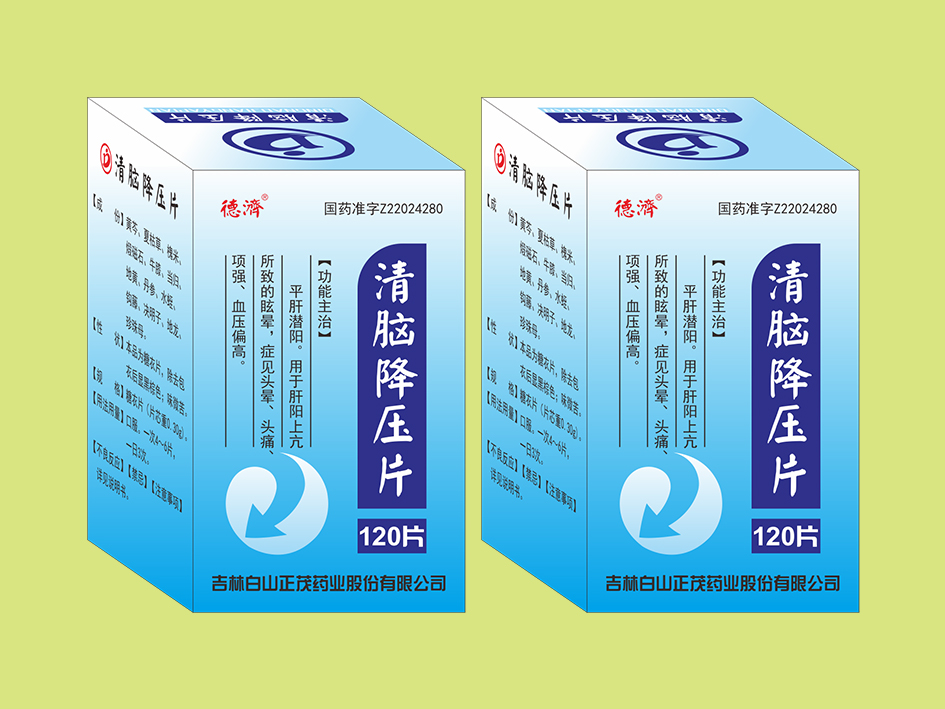 清腦降壓片（120片/瓶）