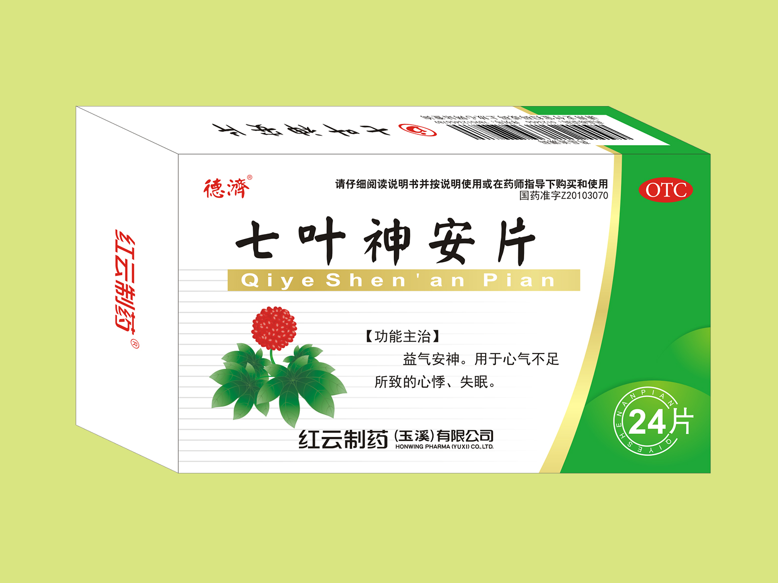 七葉神安片 24片